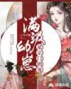 极品仙医在都市天子