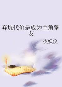 网游之双隐藏职业