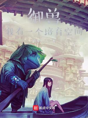 血族公主