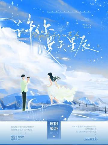 血族文主攻