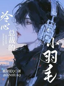 血族公主princess