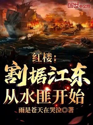 重生之带着空间做老板的