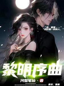 重生带着空间做大佬