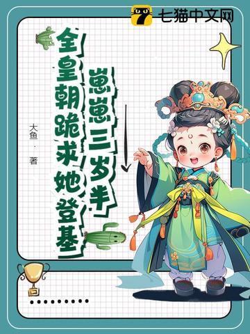 四合院咸鱼的美好生活TXT