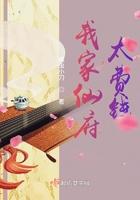 渡劫失败重生都市的
