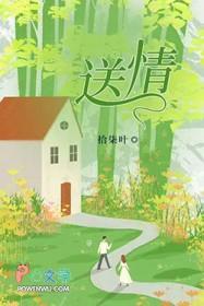 重生后她成了权臣黑月光完整版