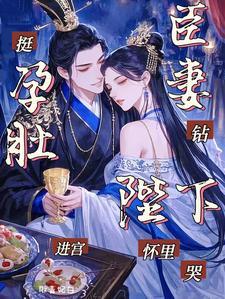 金玉良缘农家有女好种田
