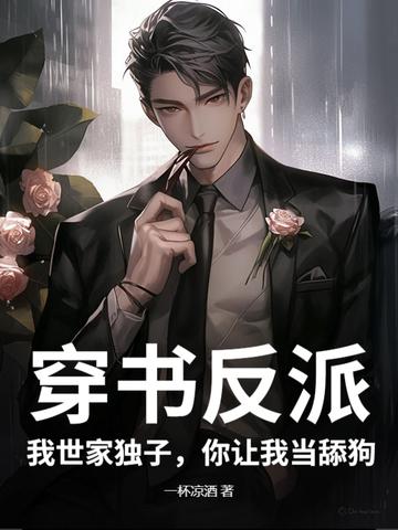 金玉良缘原创女主文