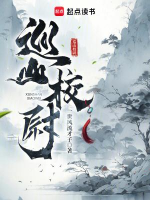 金玉良缘农家有女好种田全文免费