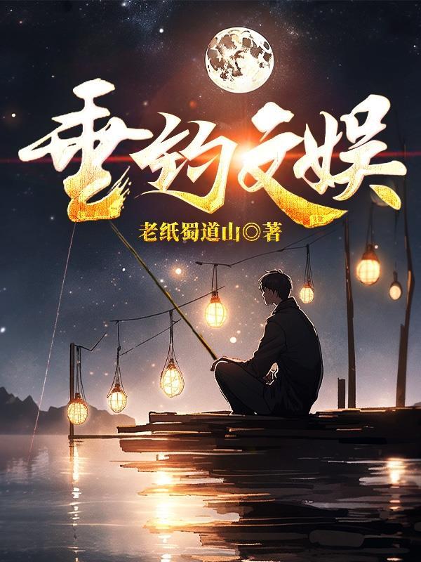 噬魂在线阅读