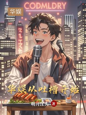 修仙我的小法术能稳定升级笔趣阁