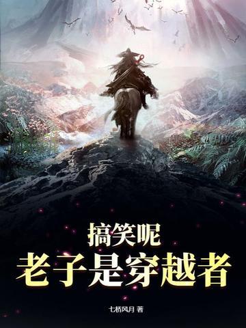 病娇女财阀不孕?嫁我后一胎四宝免费