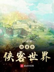 病娇女免费