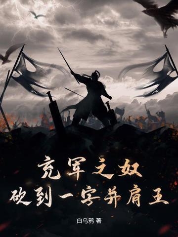 病娇首富的福运娘子