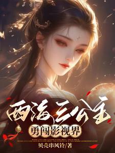渣男为白月光高调庆生