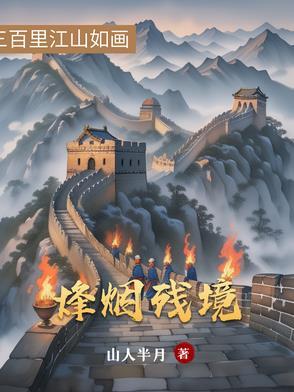 渣男为白月光高调庆生我捧骨灰杀疯了