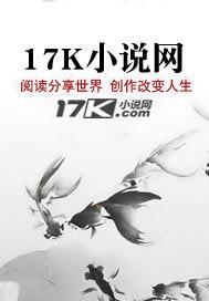 我靠系统斩妖除魔百度百科
