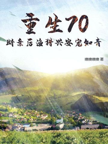 我穿成了男主的金手指