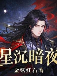 男变成女的
