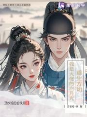 重生之祟祯