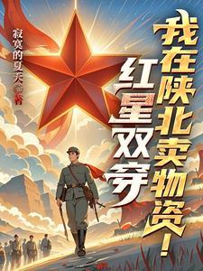 神奇宝贝叫做阿龙的训练家 第501章