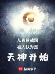 武侠我酒剑仙天命不死 一梦一醒一壶酒