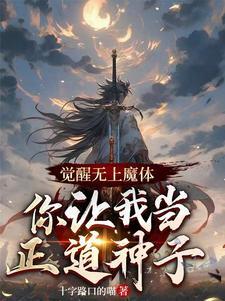 天命不死免费阅读