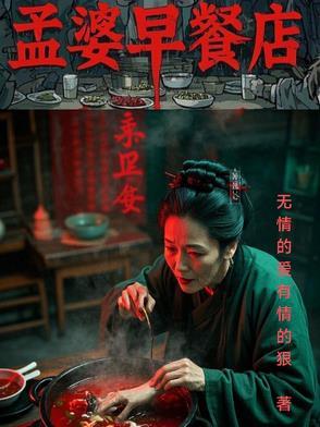 我 酒剑仙