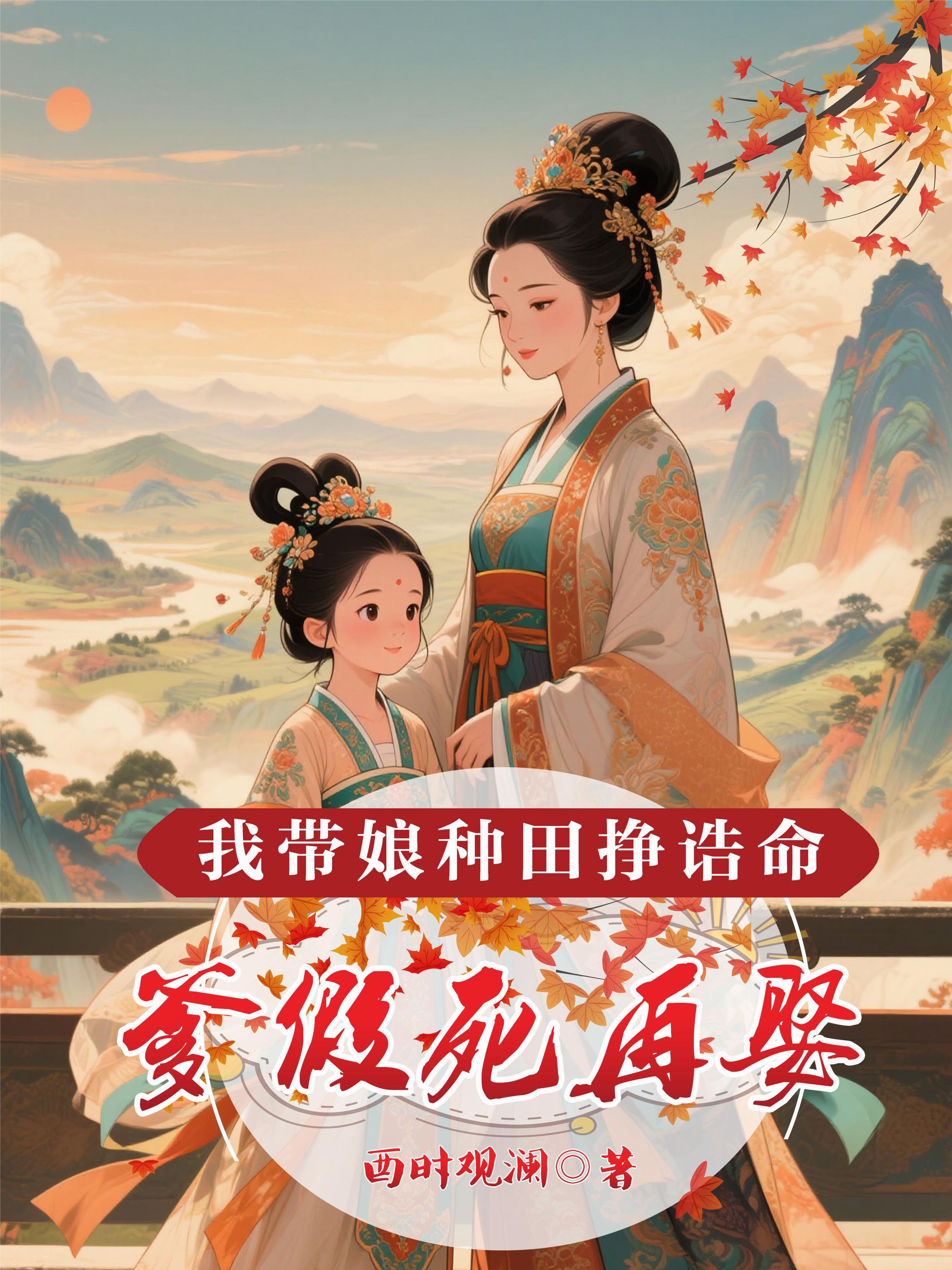 我!酒剑仙