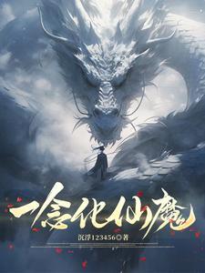 文明推演