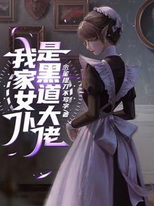 末世 变身