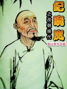 倚天屠龙之颠倒龙凤