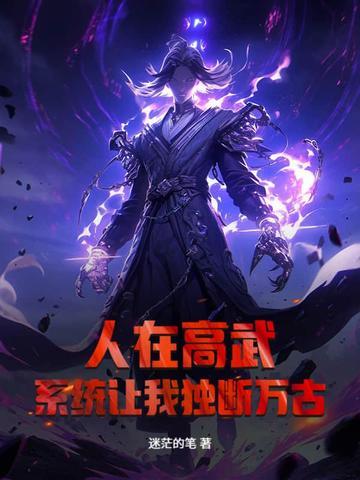 浮生夑烂尾了吗