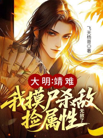 财阀独女穿七零txt
