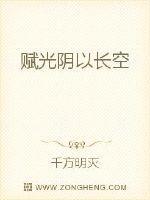 wei-jia