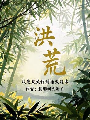 总裁情深几许免费阅读