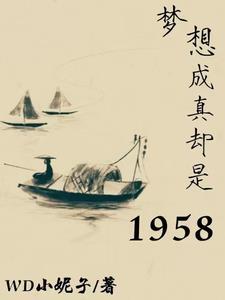 闪婚总裁甜宠文