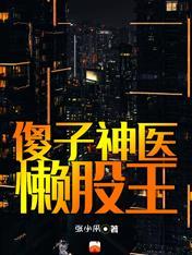 穿越异界开局就无敌的