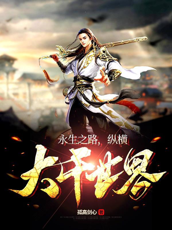 抗战从炮灰连长开始