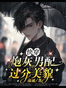 抗日炮灰