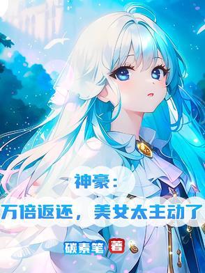 抗战从亮剑开始崛起 最新章节 无弹窗
