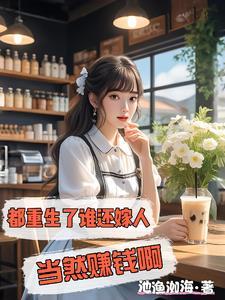 抗战从宝箱开始最新章节