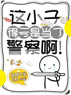 抗战从宝箱开始最新章节123