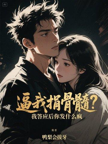 抗战从亮剑开始崛起免费阅读