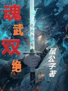 官道从殡仪馆平步青云
