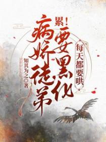 余乃谦谦君子免费阅读