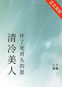 创维冰箱怎么调节温度