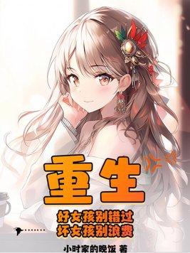 精灵宝贝进化