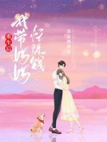 咒回安科文