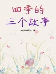 快穿宿主不愿意做任务怎么办